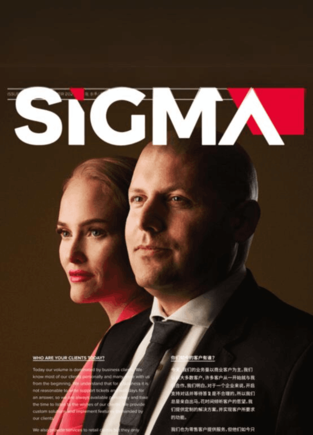 Sigma Media Image